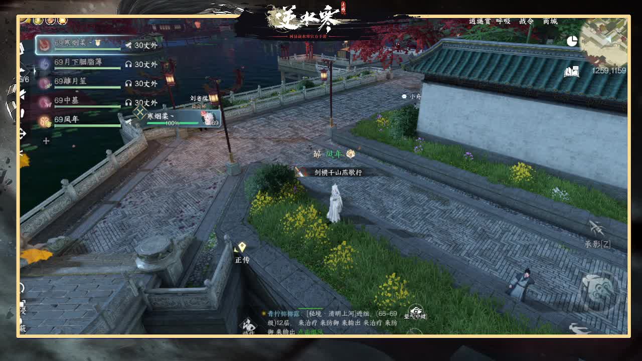 全能憨憨主播在线拜入丐帮 第7段