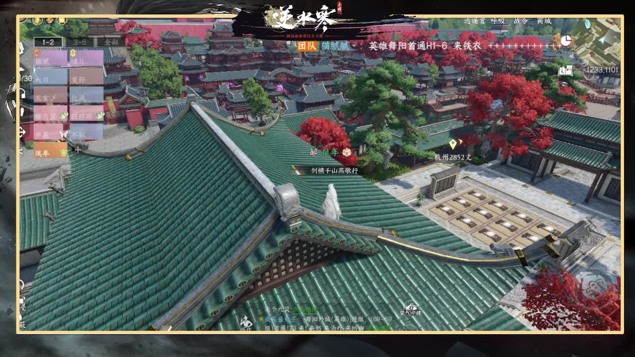 全能憨憨主播在线拜入丐帮 第8段