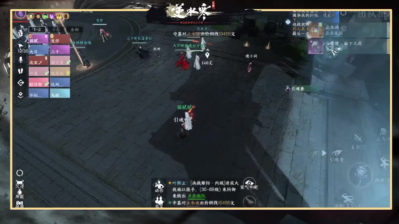 全能憨憨主播在线拜入丐帮 第9段