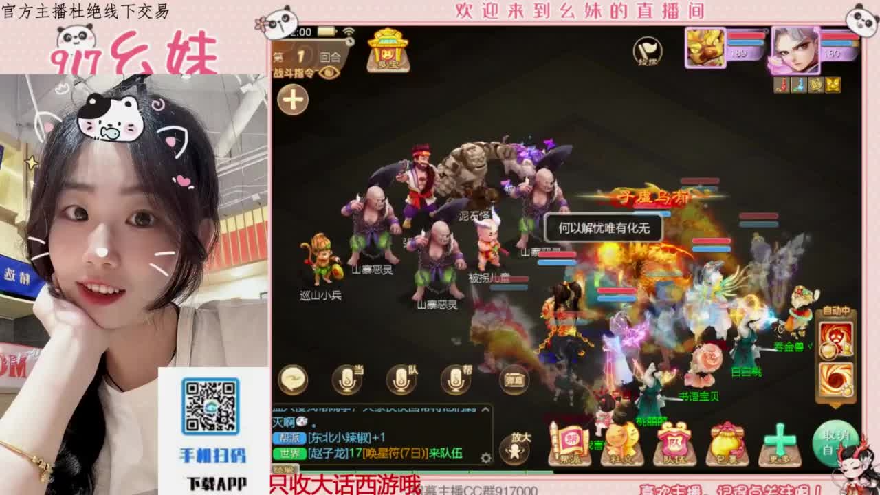 等风也等你 第5段