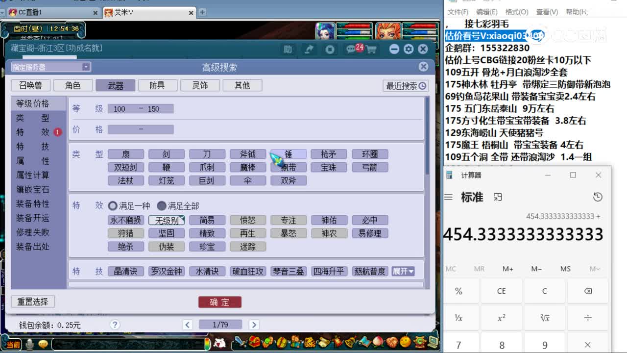 【主播点评】暗夜