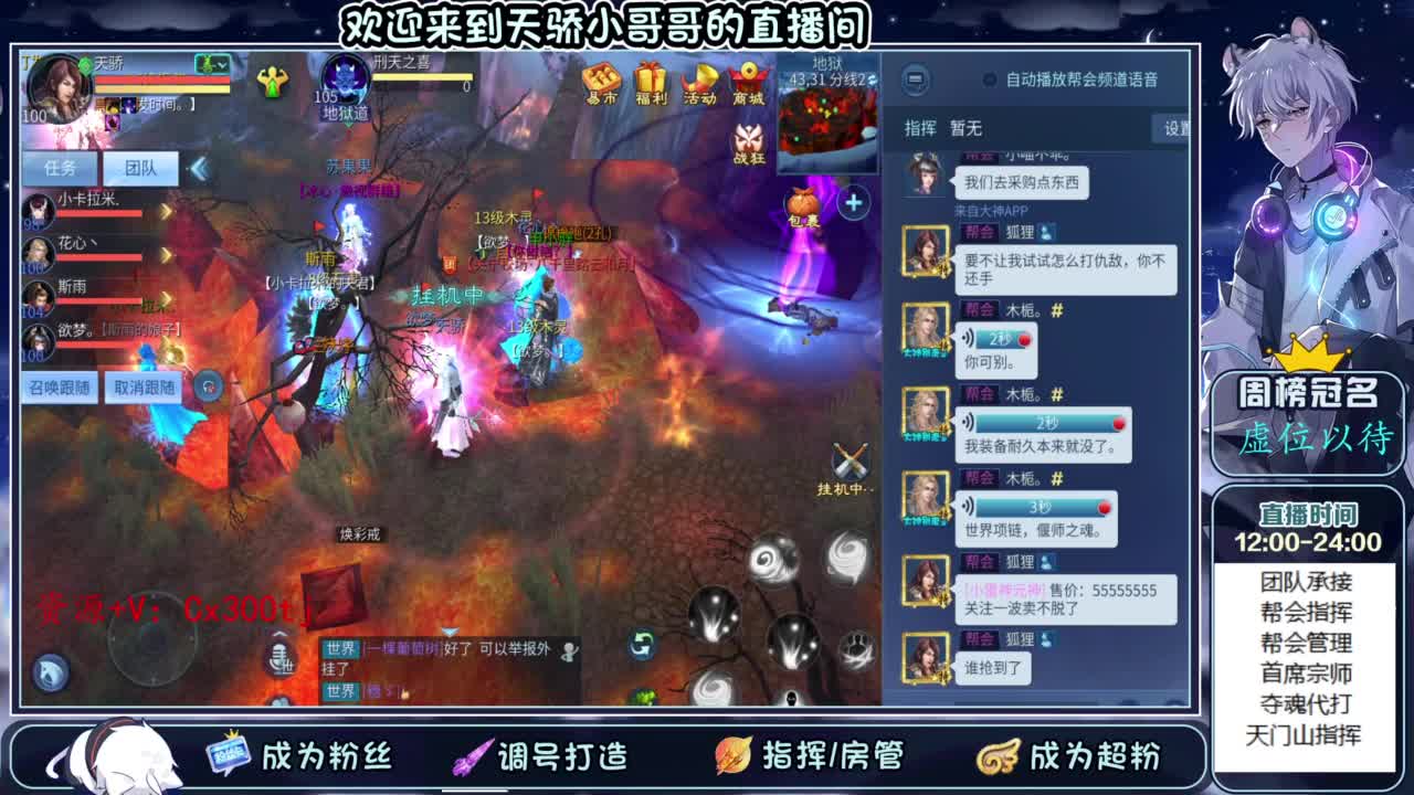 雨花大舞台，会演你就来！ 第1段