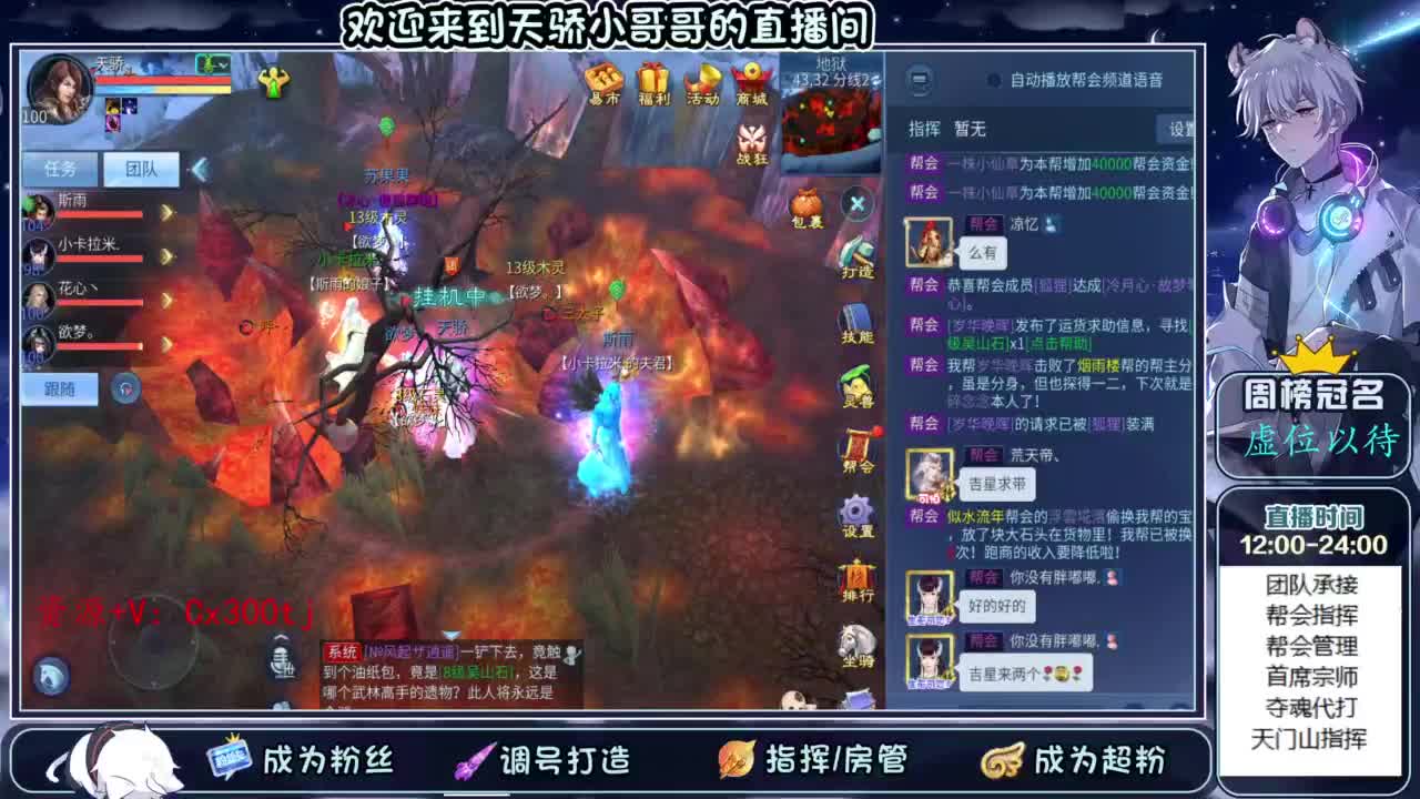 雨花大舞台，会演你就来！ 第2段