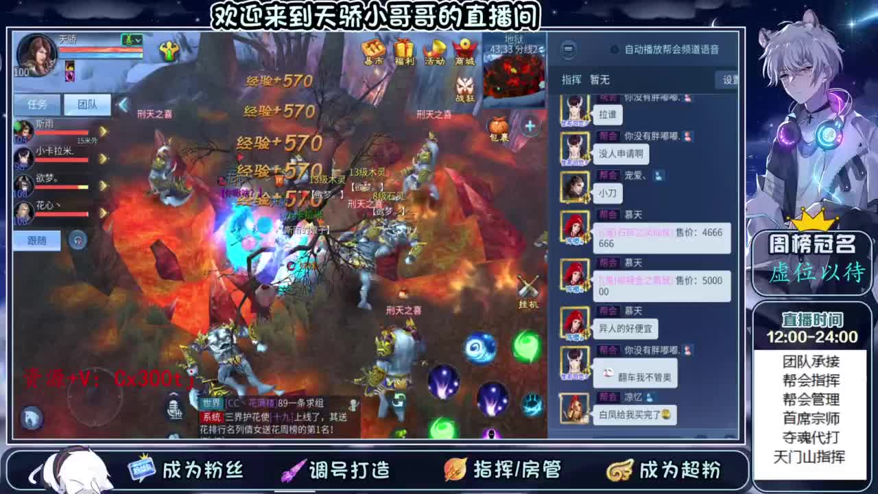雨花大舞台，会演你就来！ 第3段