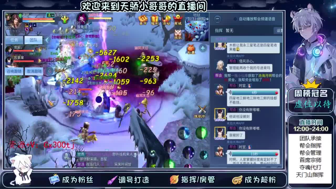 雨花大舞台，会演你就来！ 第5段