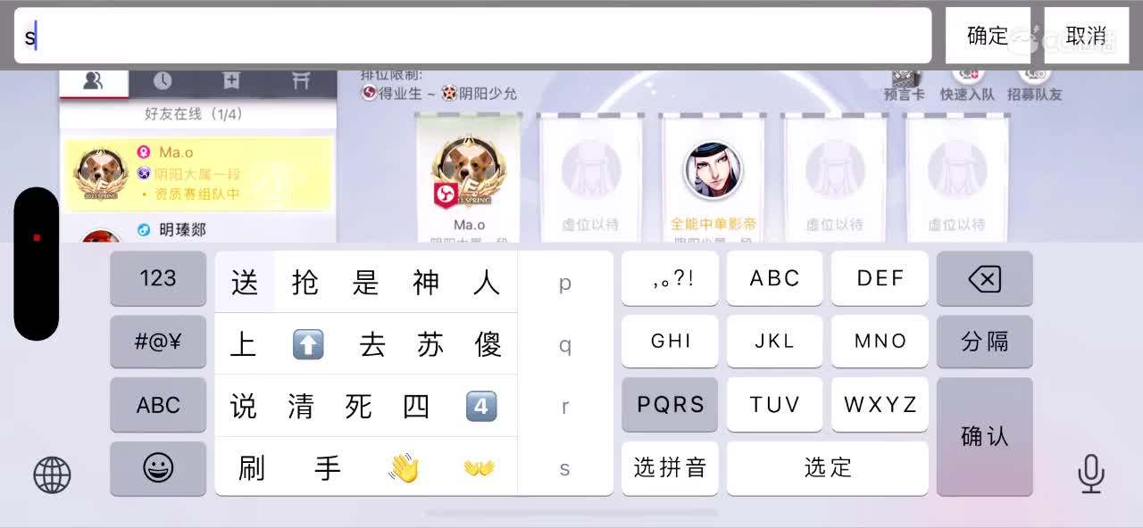 又是新的一天，排位走起 第7段