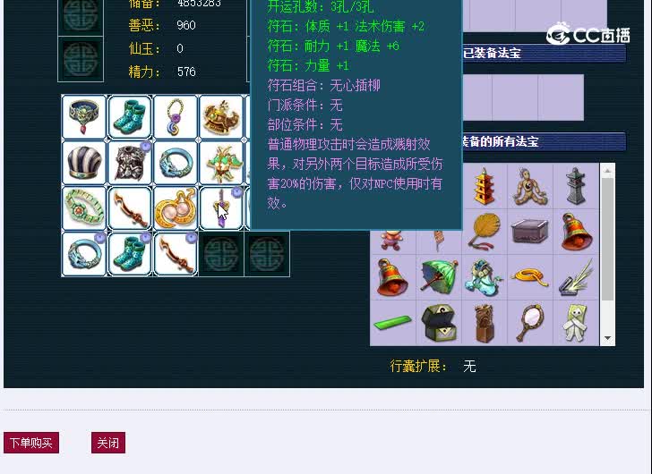 109流花湖195大唐