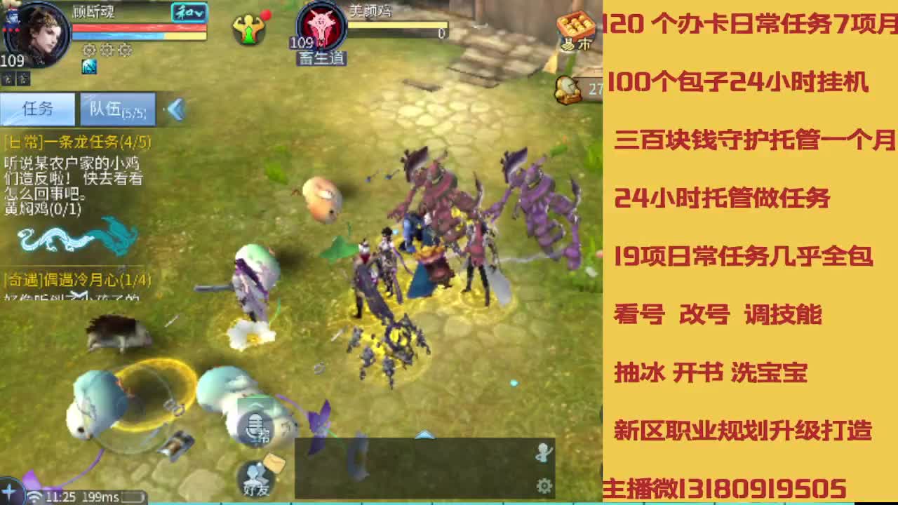 接托管 卡龙欢迎滴滴 第4段