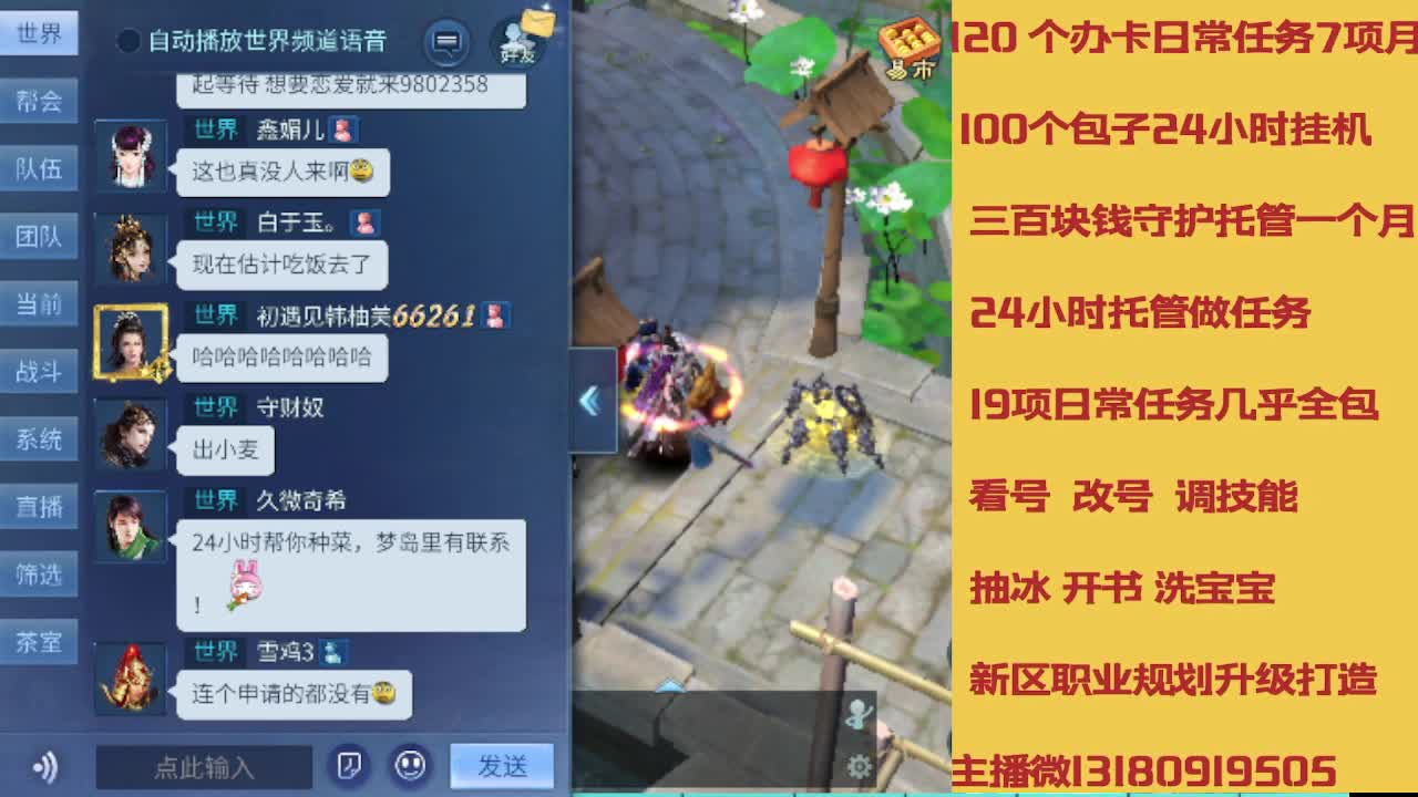 接托管 卡龙欢迎滴滴 第5段