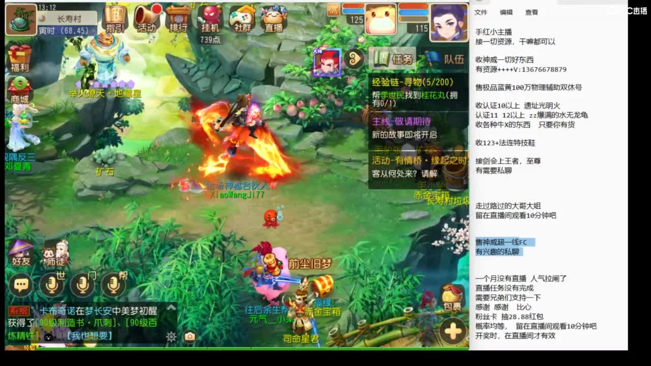 9月你好呀~~ 第2段