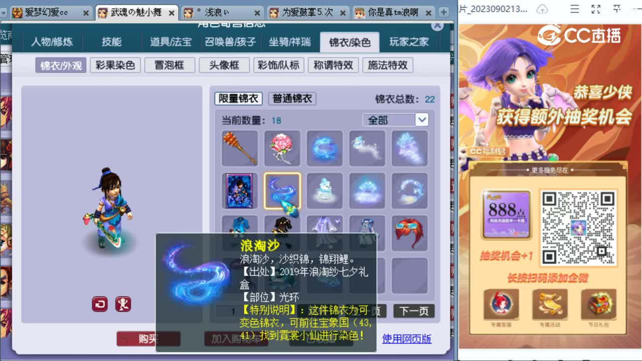 cc_capture_20230904132604