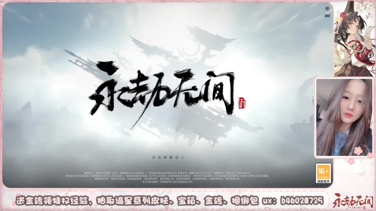 抽谪星红皮 接各种单单 第2段