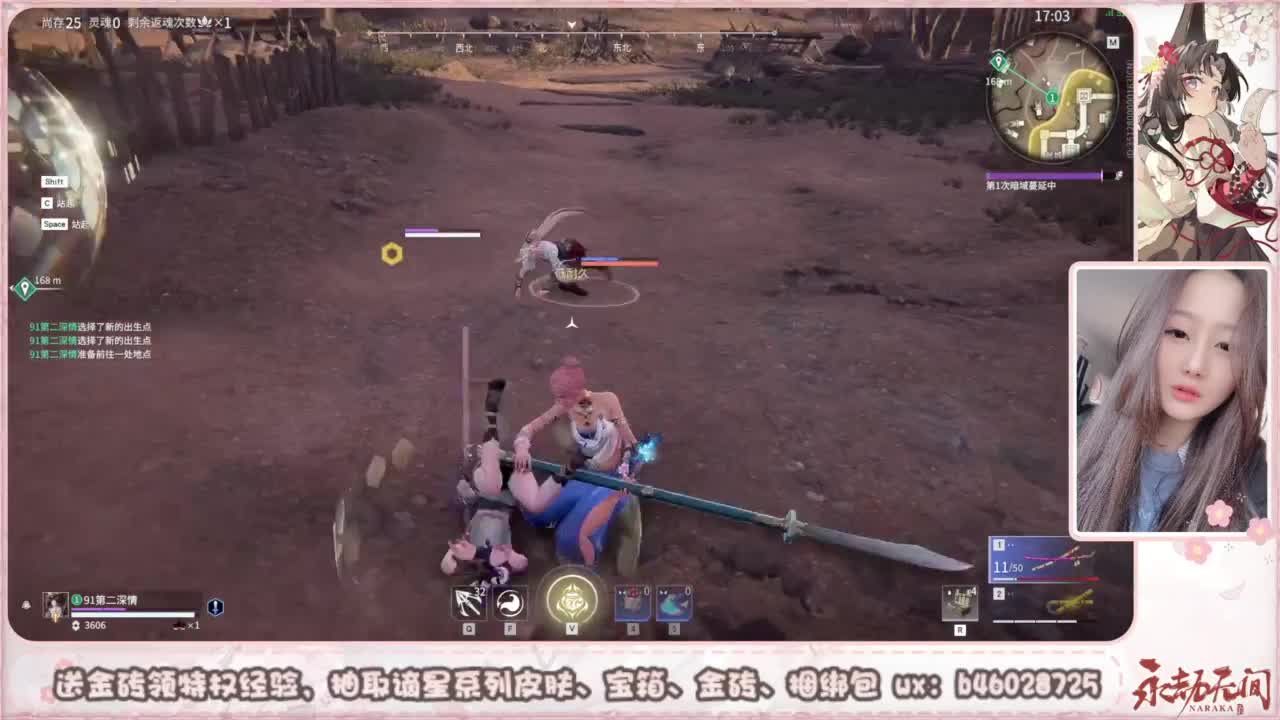 抽谪星红皮 接各种单单 第3段