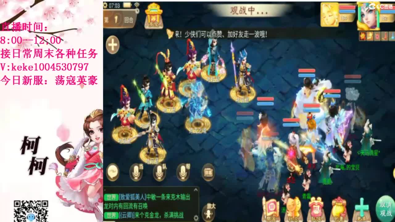 治愈不开心~~ 第1段