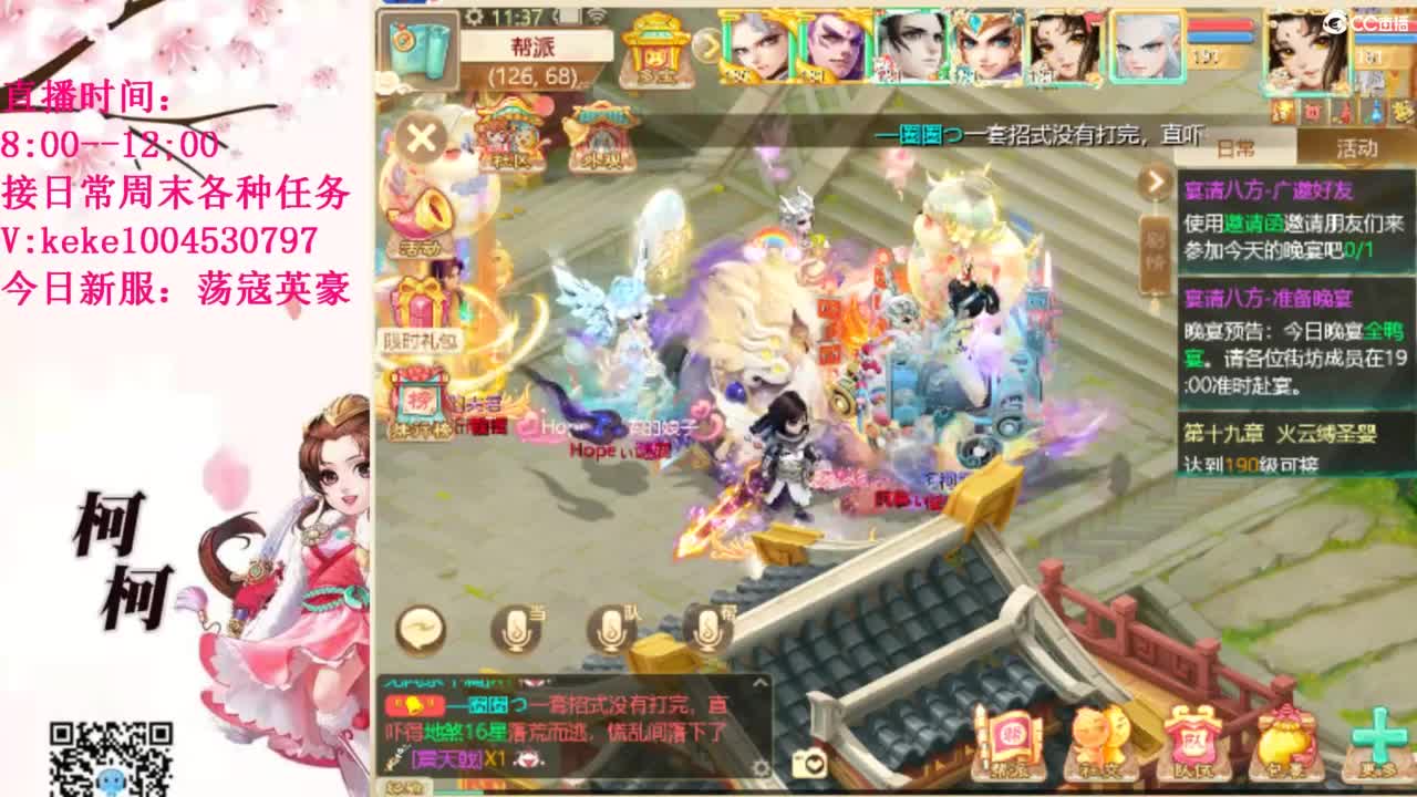 治愈不开心~~ 第10段