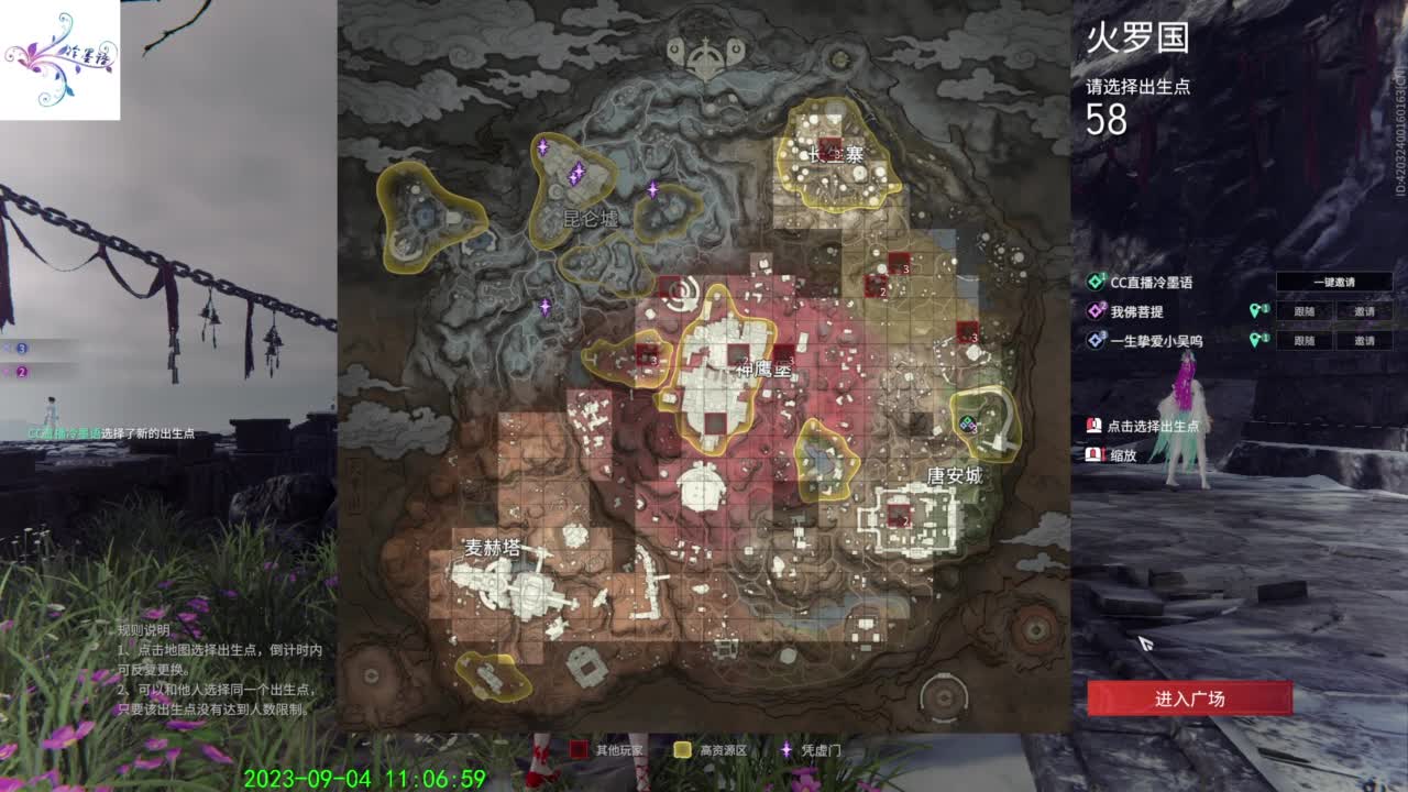 越菜越爱玩 第4段