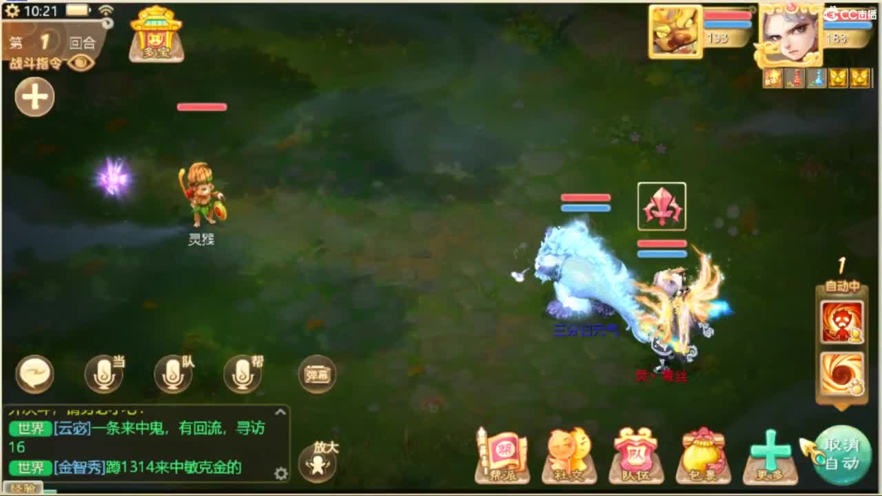 123 第3段