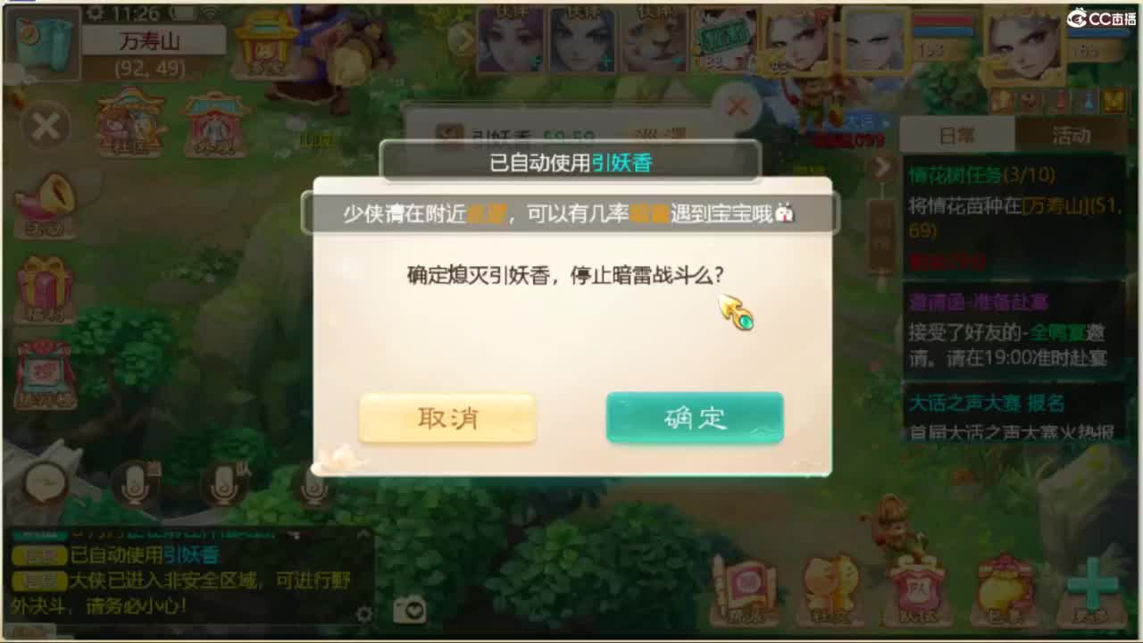 123 第5段