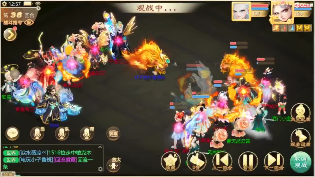 123 第8段