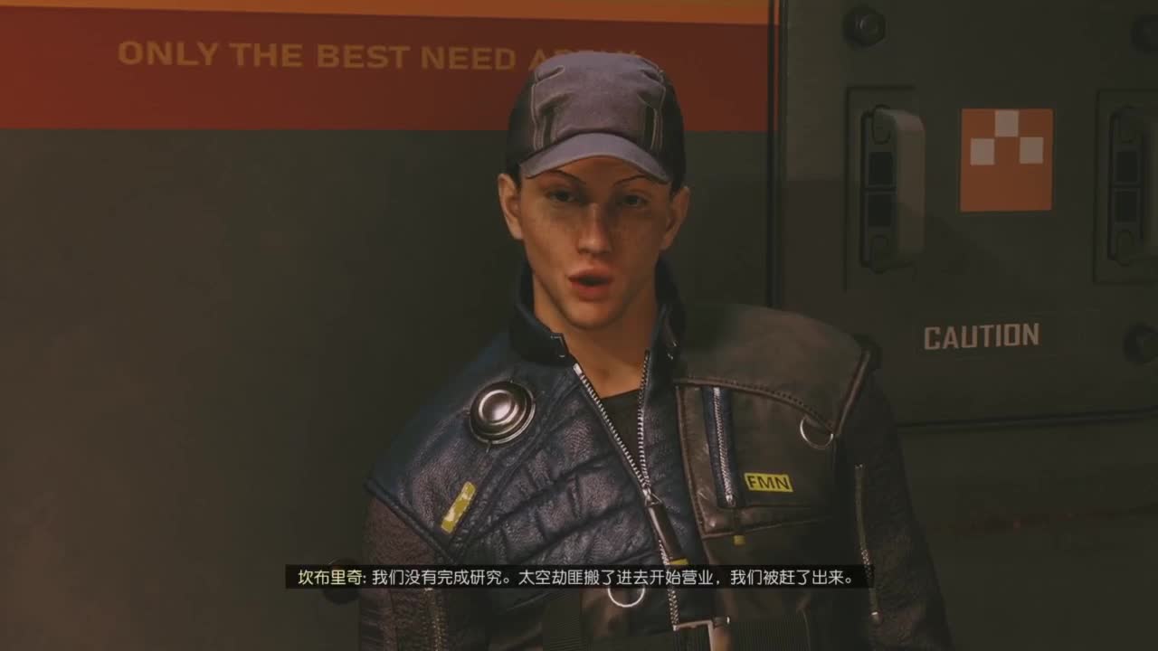 踏上前往宇宙的征途！ 第1段