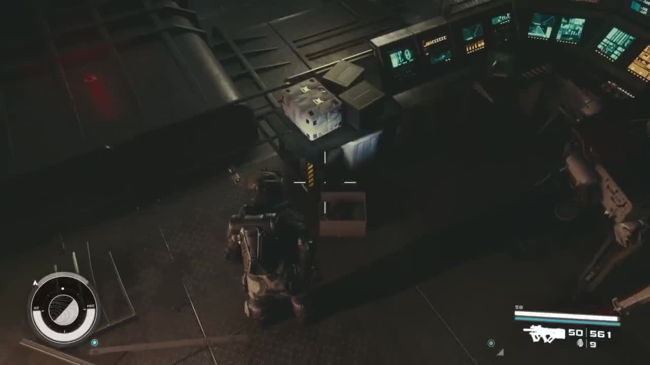 踏上前往宇宙的征途！ 第2段