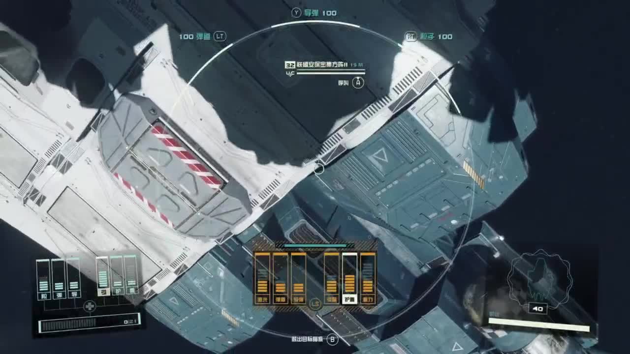 踏上前往宇宙的征途！ 第4段