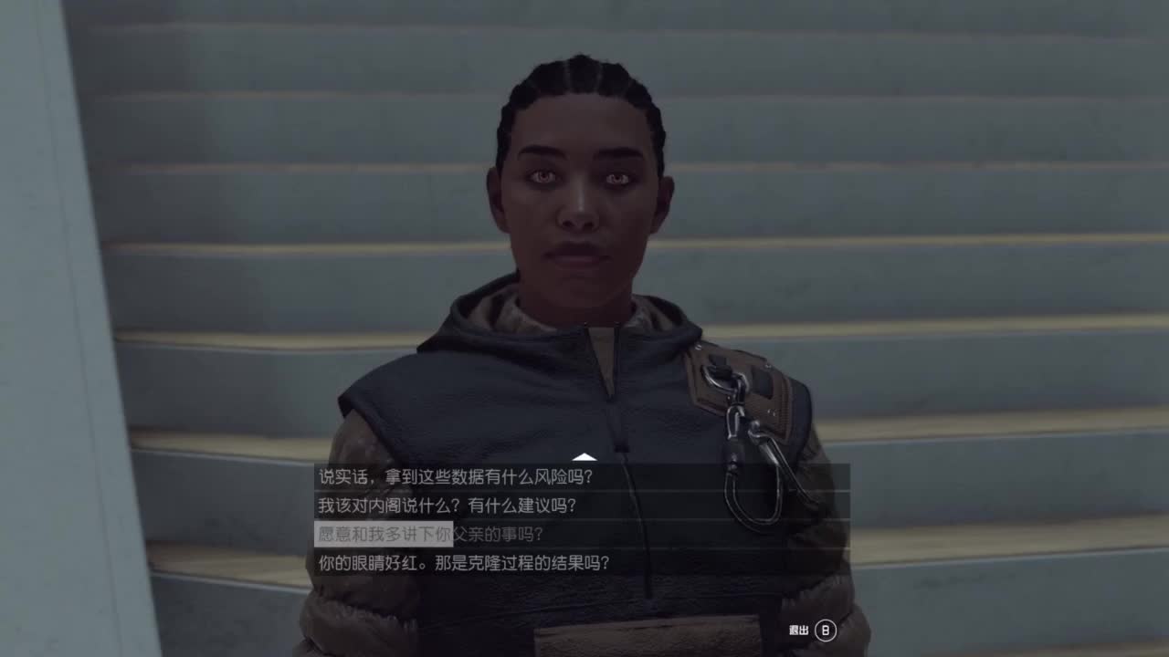 踏上前往宇宙的征途！ 第5段