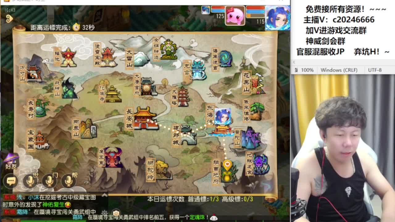 梦幻百科！接资源 第3段