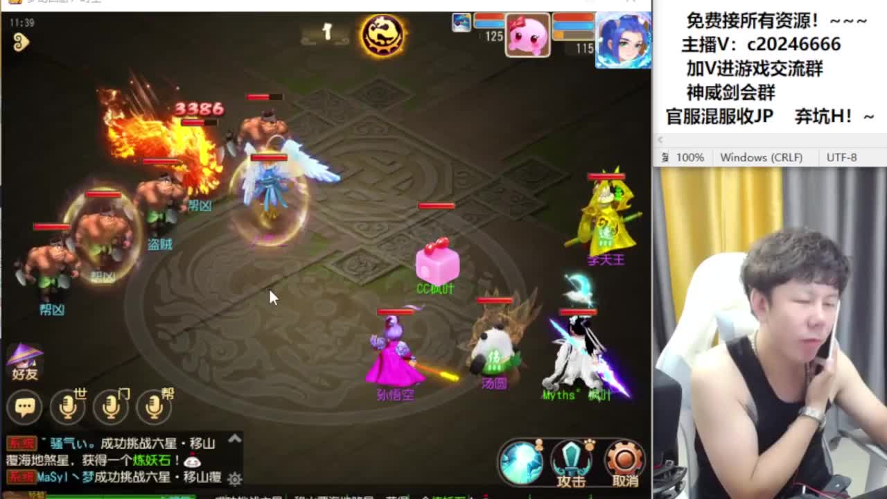 梦幻百科！接资源 第5段