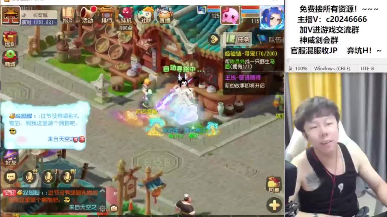 梦幻百科！接资源 第6段