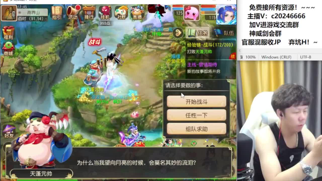 梦幻百科！接资源 第7段