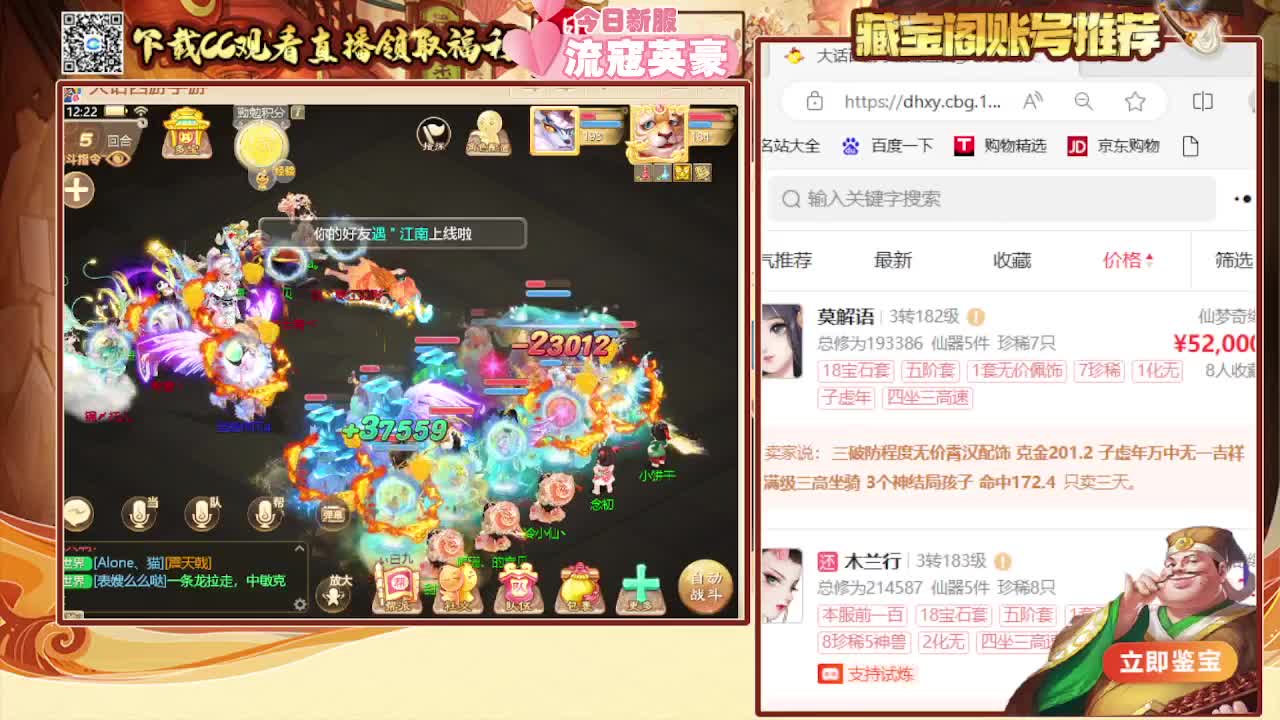 接专业估号找号推号 第1段