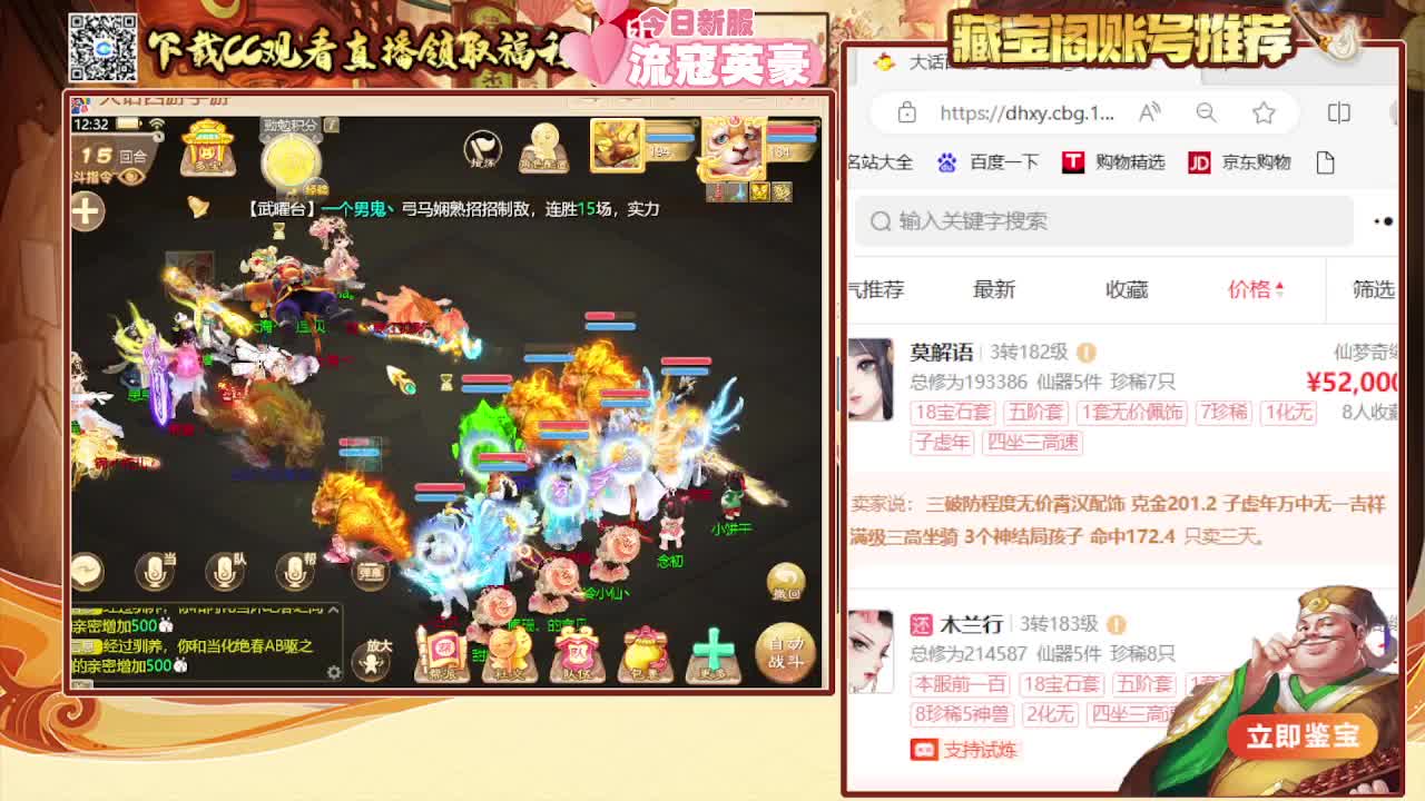 接专业估号找号推号 第2段