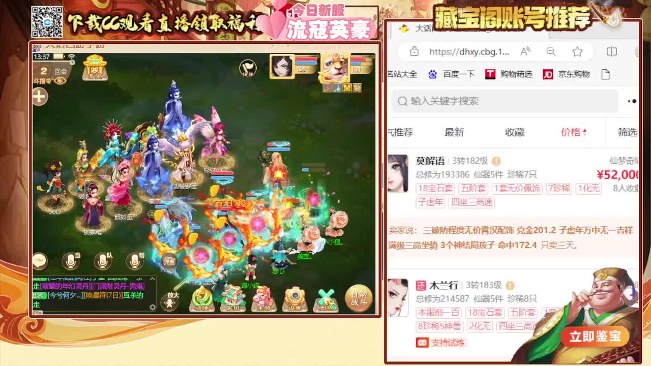 接专业估号找号推号 第4段