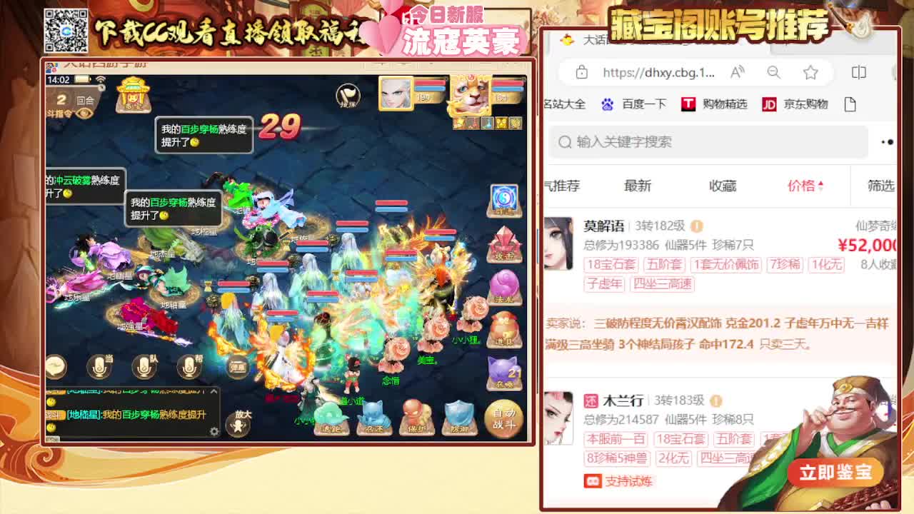 接专业估号找号推号 第5段