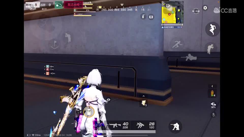 放轻松 第2段