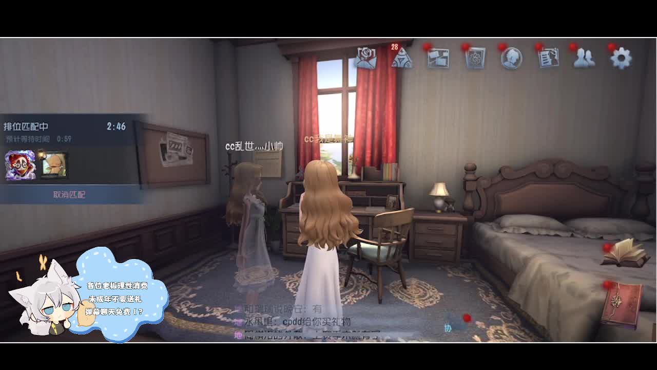 输赢是常态 第2段