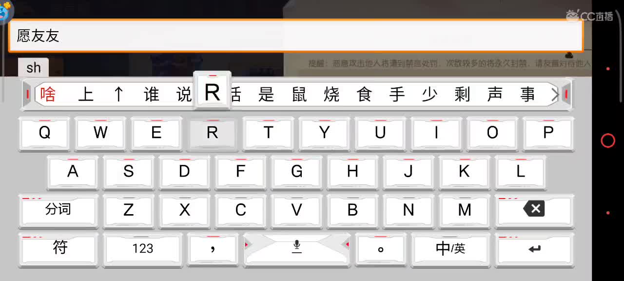 鼠天梯，来个猫单 第3段