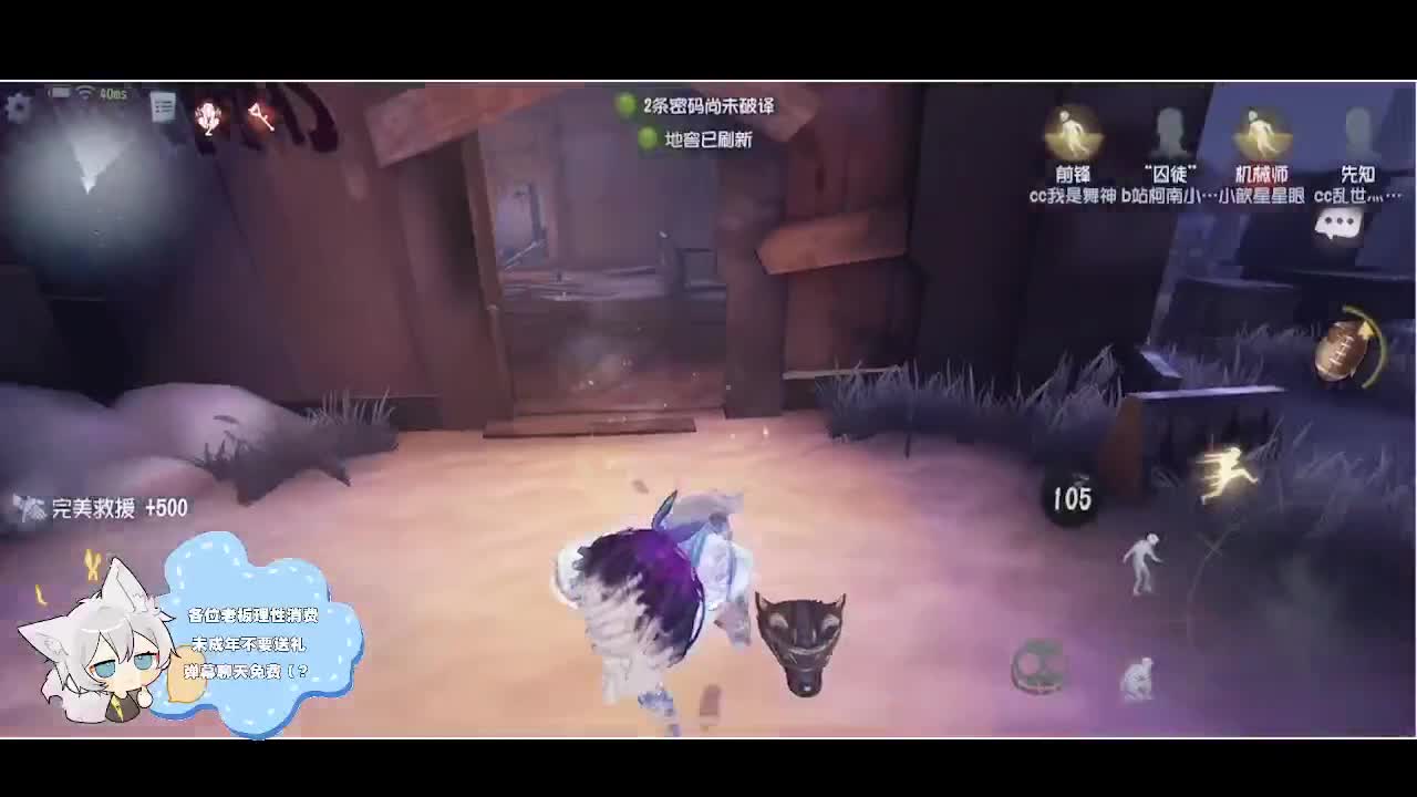 输赢是常态 第3段