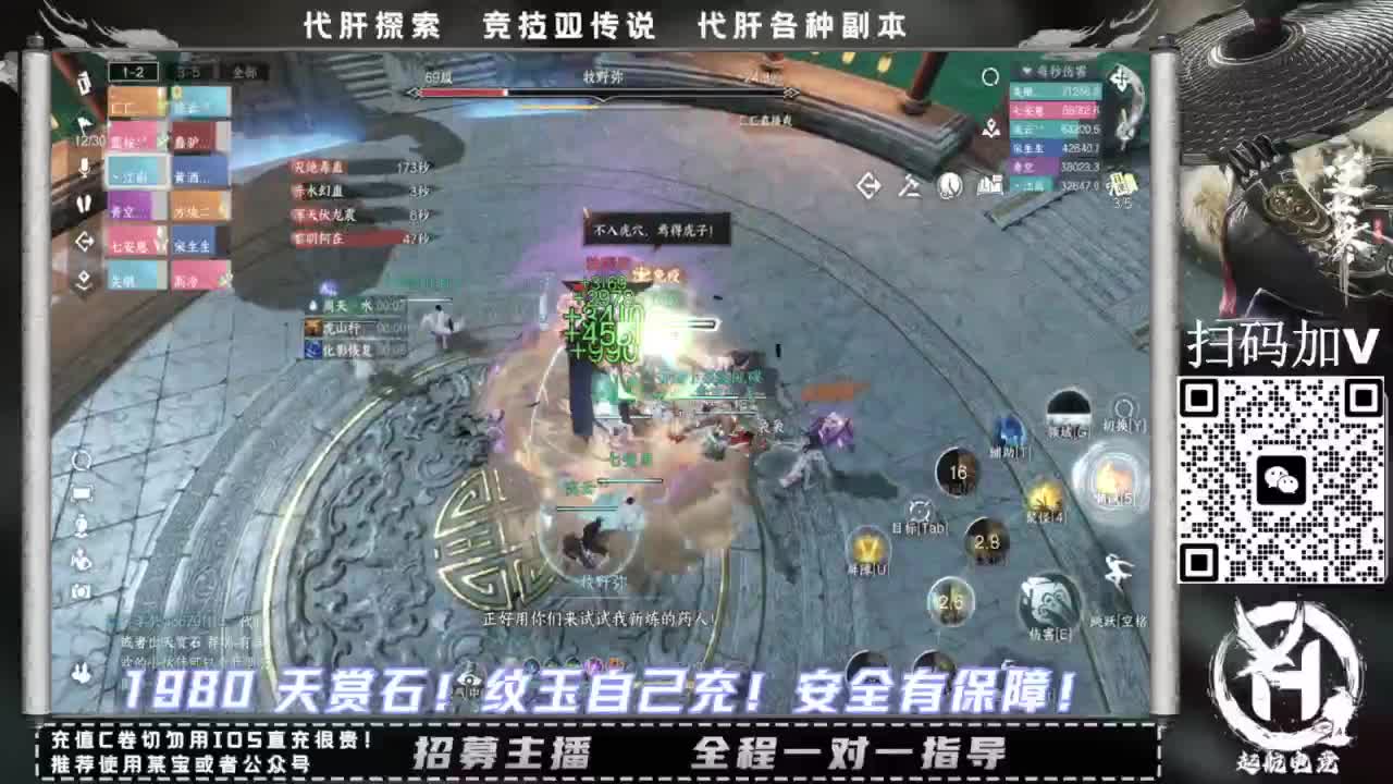 什么都接！！ 第1段