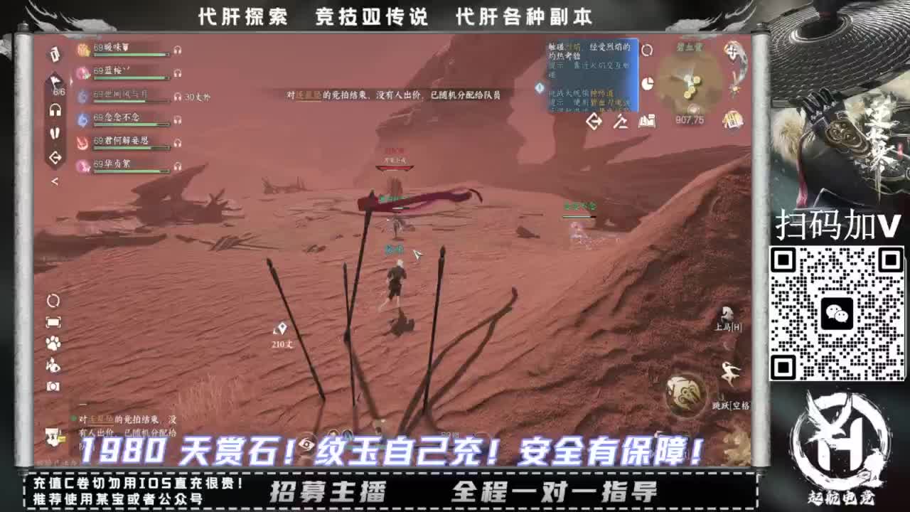 什么都接！！ 第2段