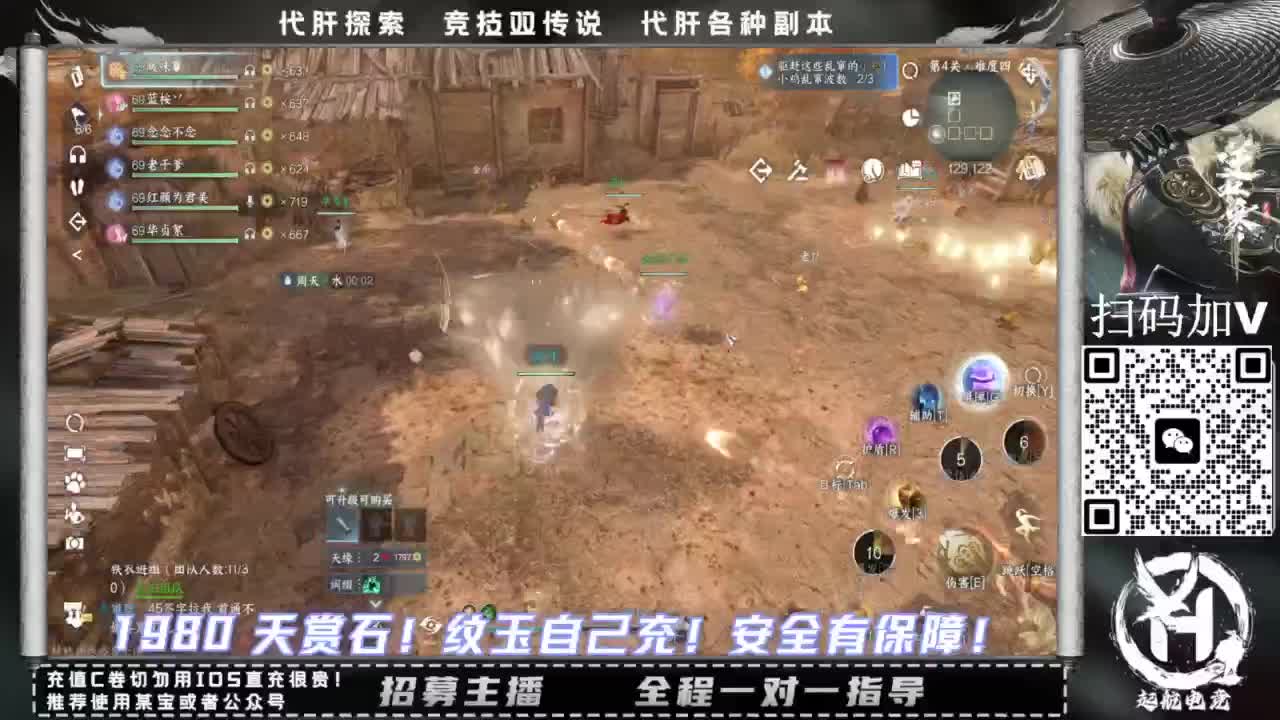 什么都接！！ 第3段