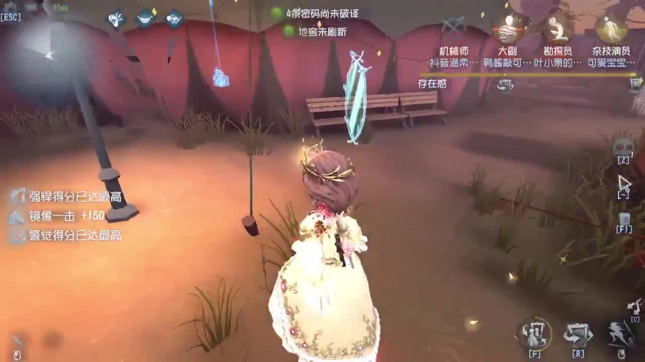 排位冲冲冲 第4段