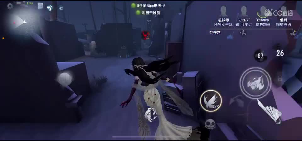 星赛季！！ 第1段