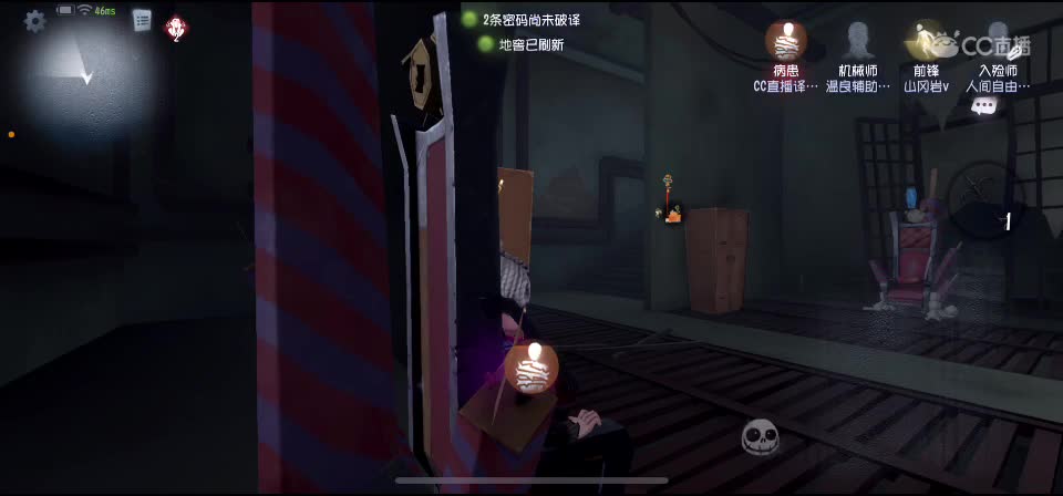 星赛季！！ 第2段
