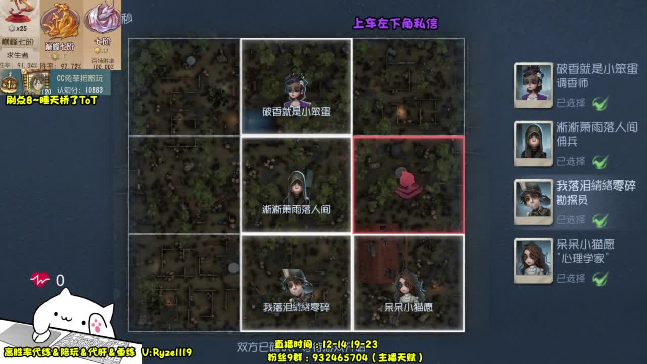 【殿堂勘探排位】 第1段