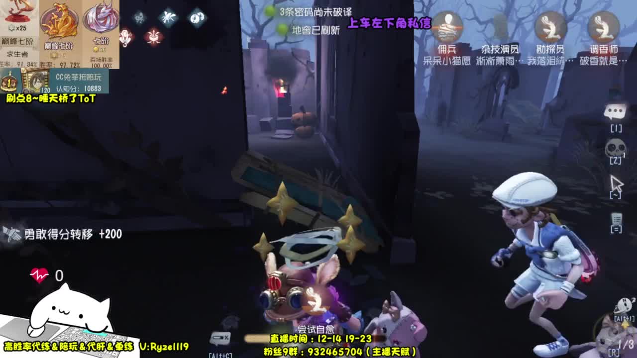 【殿堂勘探排位】 第2段