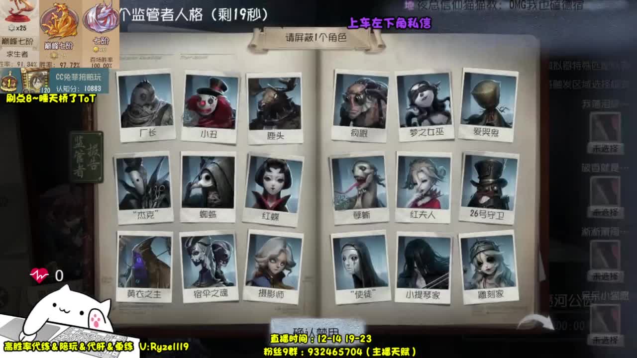 【殿堂勘探排位】 第3段