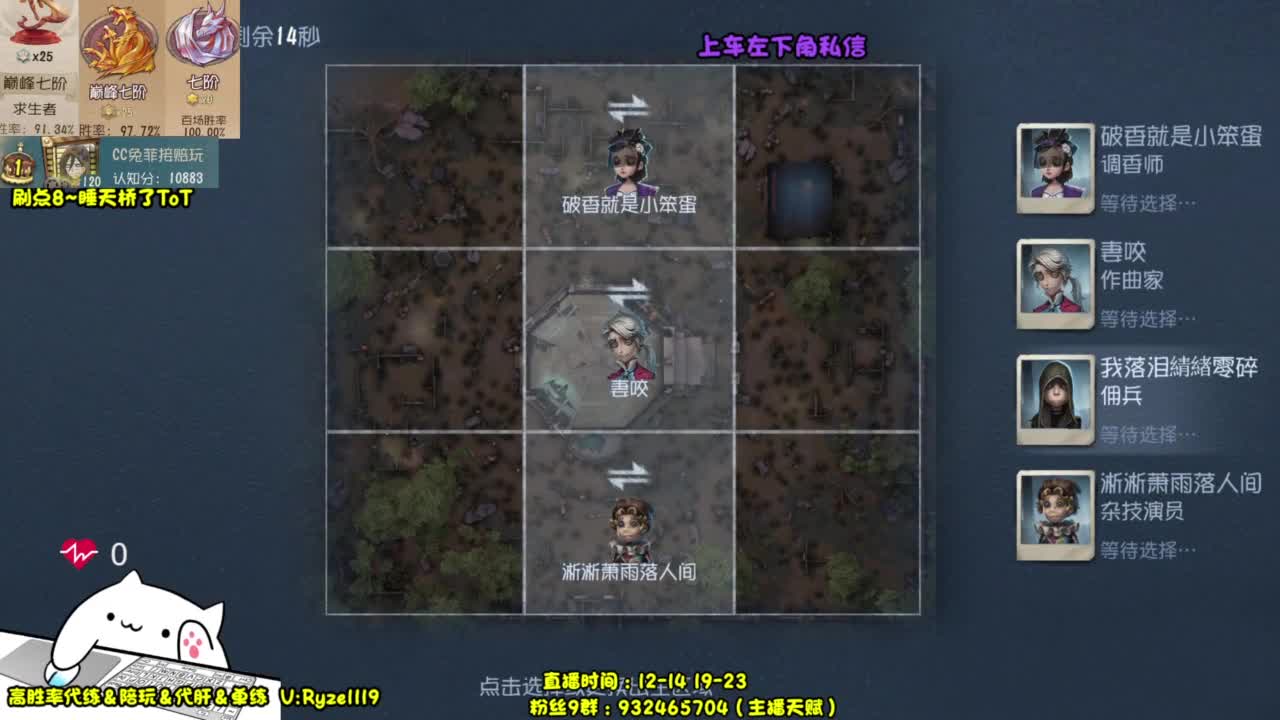 【殿堂勘探排位】 第4段