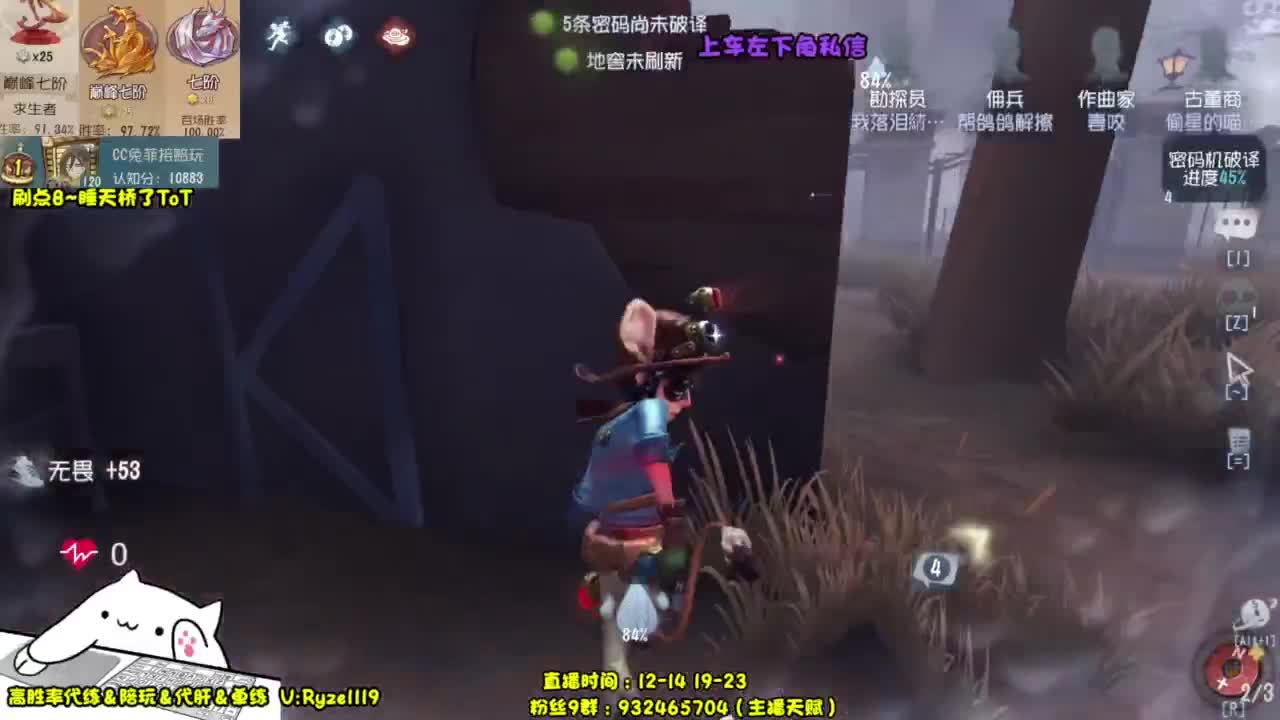 【殿堂勘探排位】 第5段